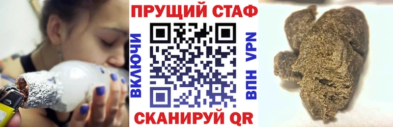 Хочу наркоту Красный Кут Кокаин Вейп ТГК АМФЕТАМИН Канабис omg ONION МЕФ