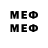 Марки NBOMe 1500мкг Evgeny Dneprovski