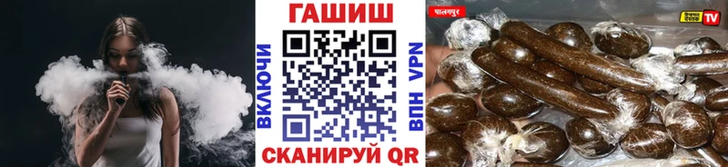 ссылка на мегу ссылки  Красный Кут  ГАШ VHQ 