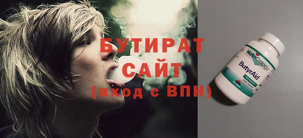герыч Армянск
