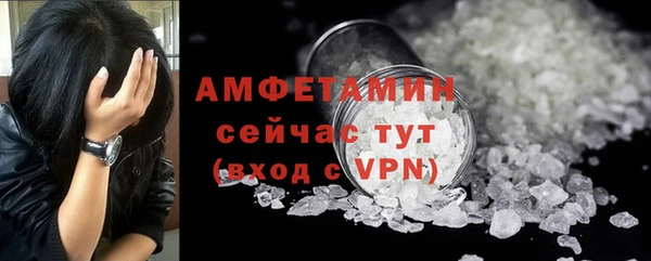 а пвп мука Арсеньев