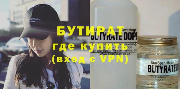 прущая мука Аркадак