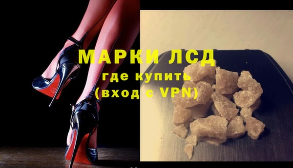 герыч Армянск