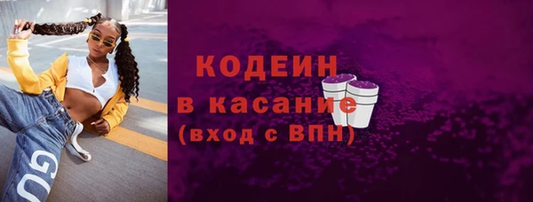 бошки Слюдянка