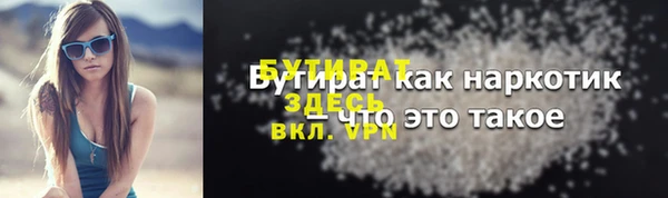 а пвп мука Арсеньев