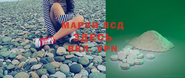а пвп мука Арсеньев