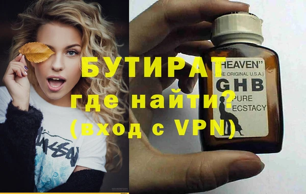а пвп мука Арсеньев