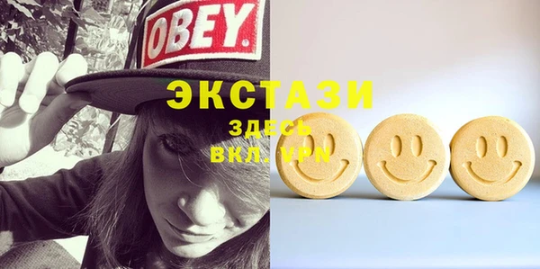 бошки Слюдянка