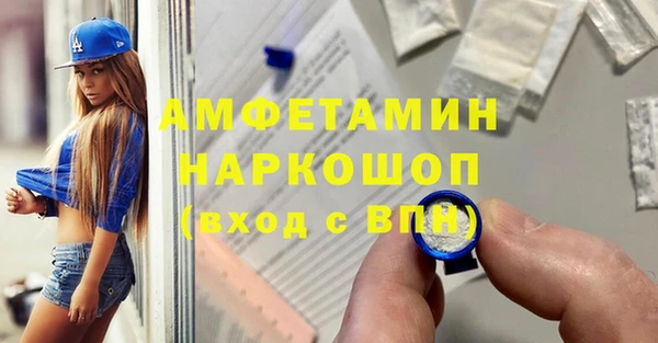 а пвп мука Арсеньев