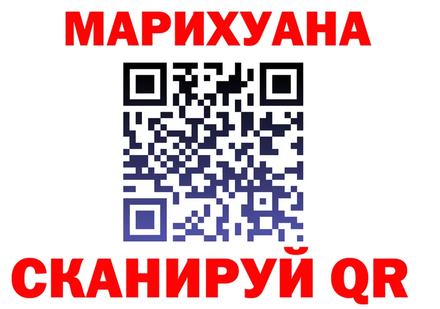 МЕФ VHQ зеркало маркетплейс ОМГ ОМГ Красный Кут