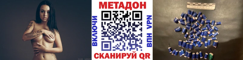 МЕТАДОН белоснежный  Красный Кут 