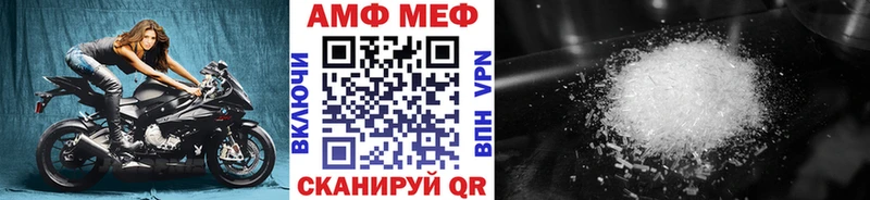 Метамфетамин кристалл  Красный Кут 