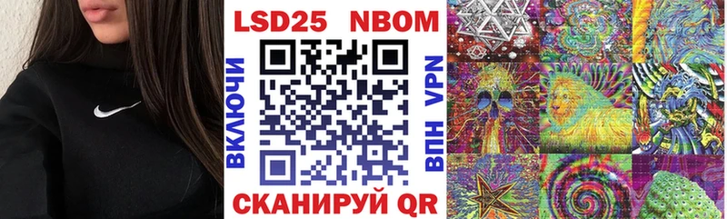 Наркотические марки 1,8мг  Красный Кут 