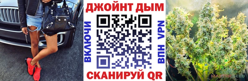 Конопля планчик  наркотики  Красный Кут 